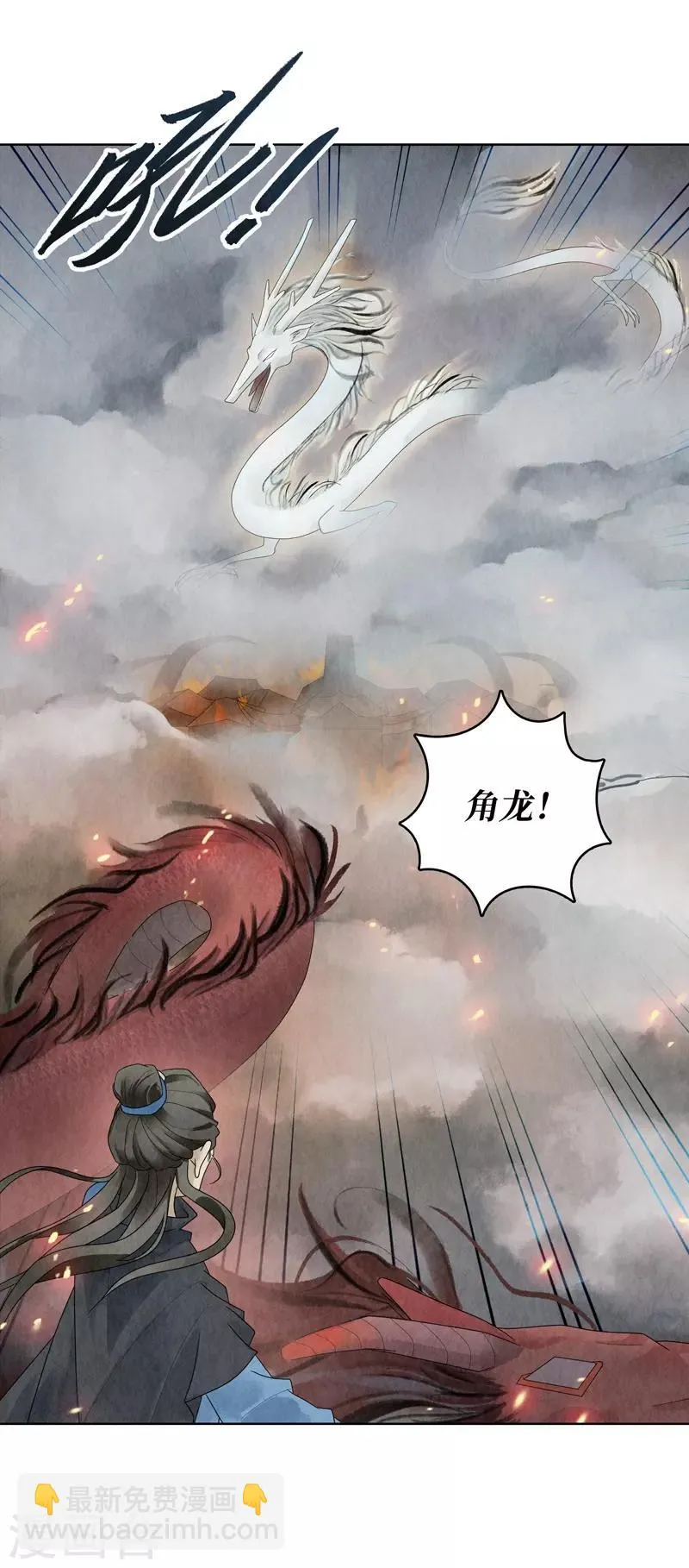 第5话 第9页