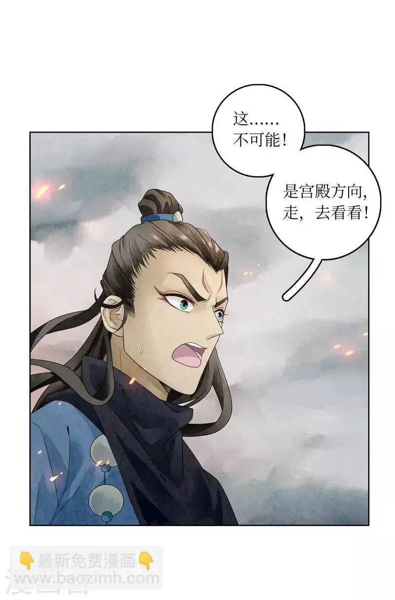 第5话 第10页
