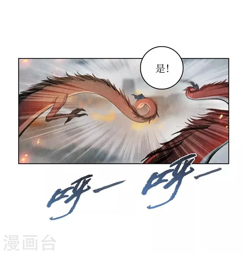 第5话 第11页
