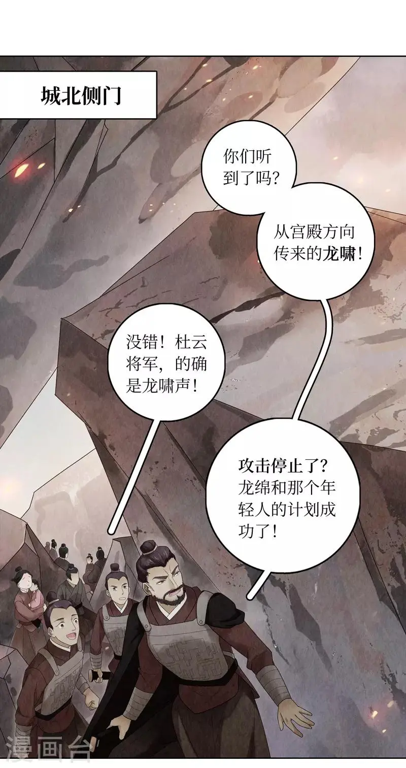 第5话 第12页