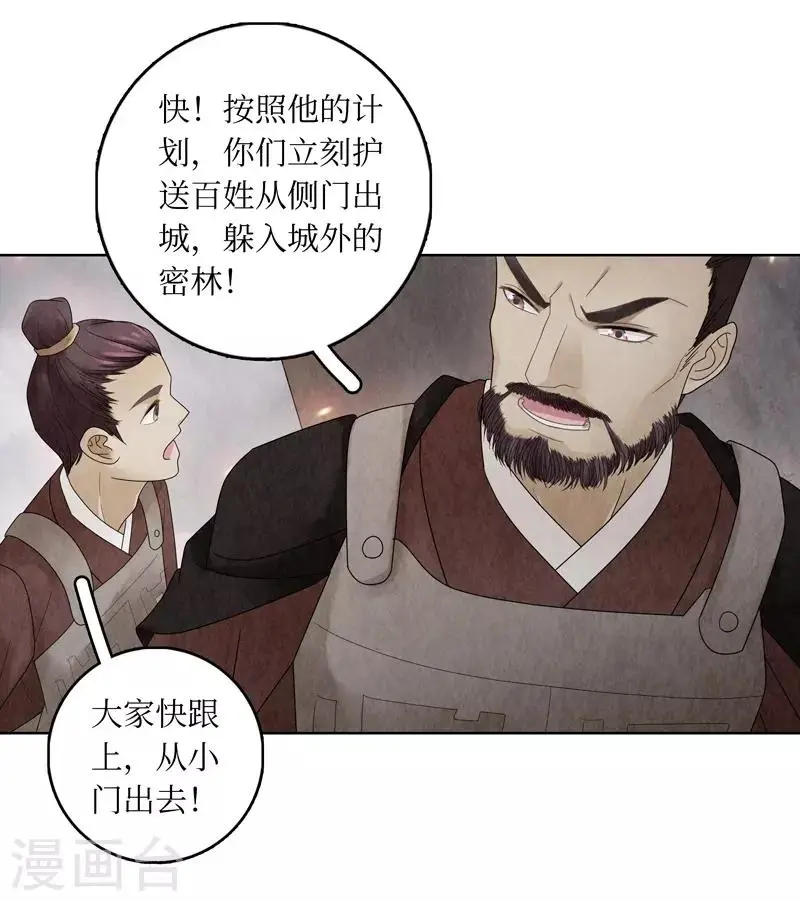 第5话 第13页