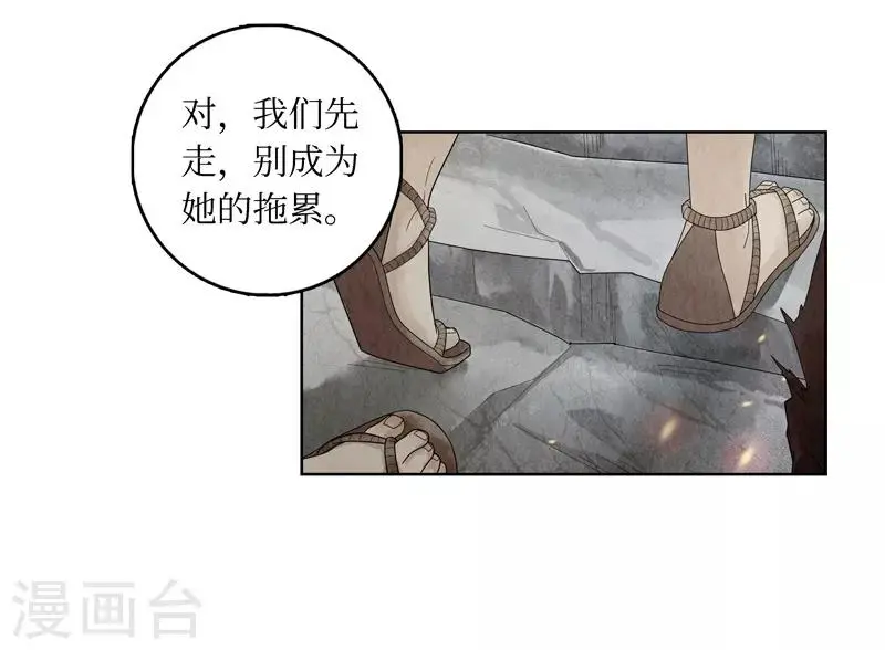 第5话 第16页