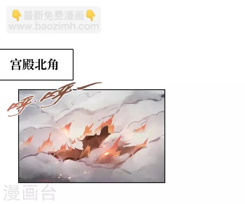 第5话 第17页