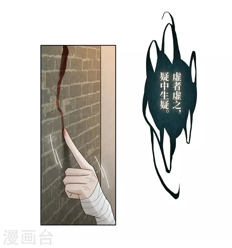 第5话 第22页