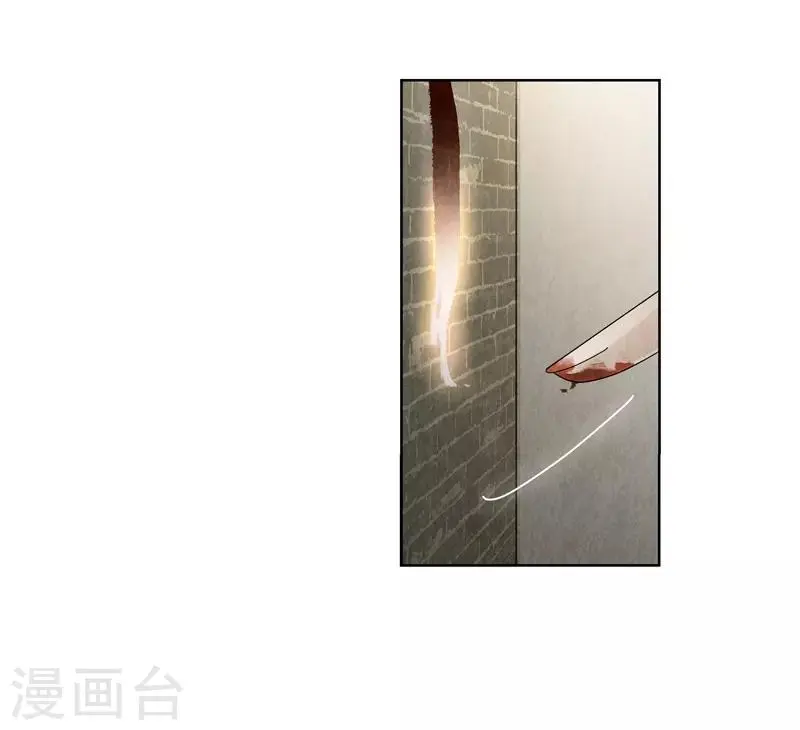 第5话 第23页