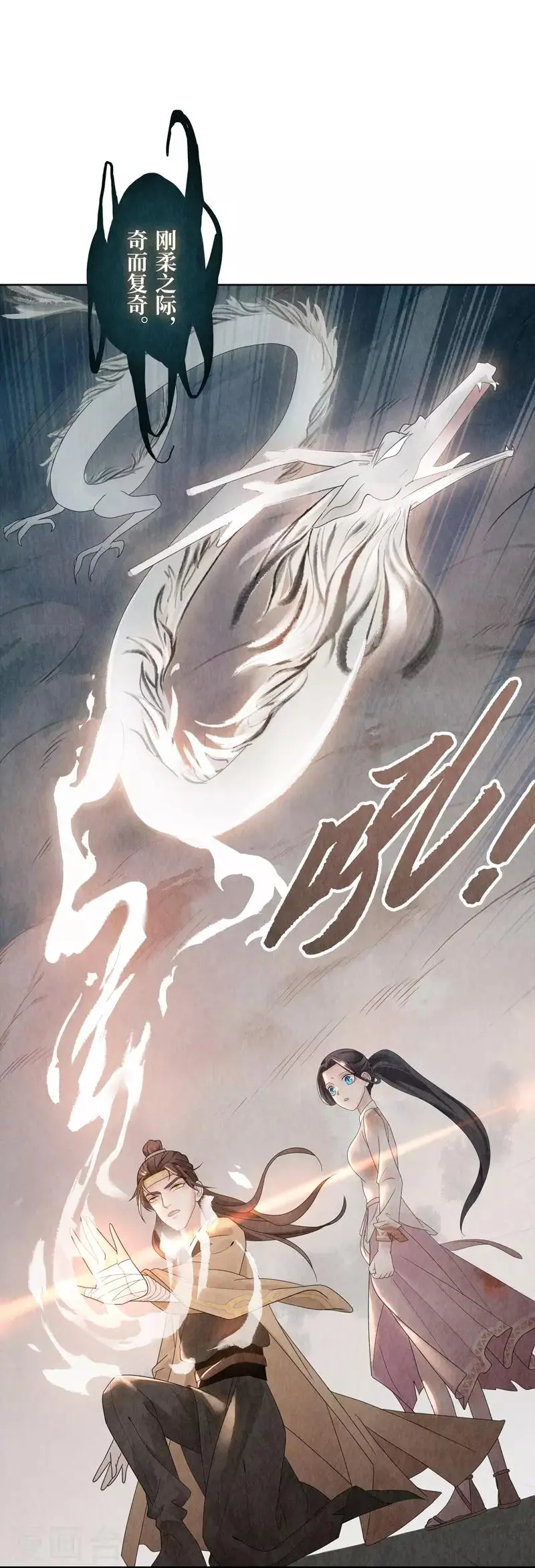第5话 第24页
