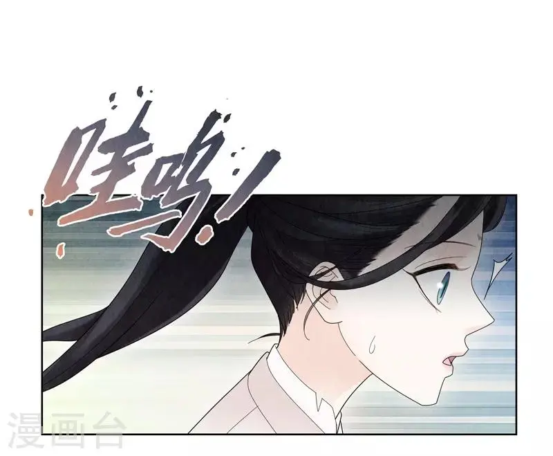 第5话 第27页