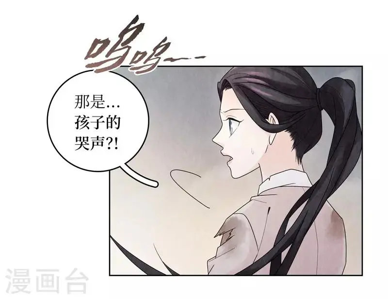 第5话 第28页