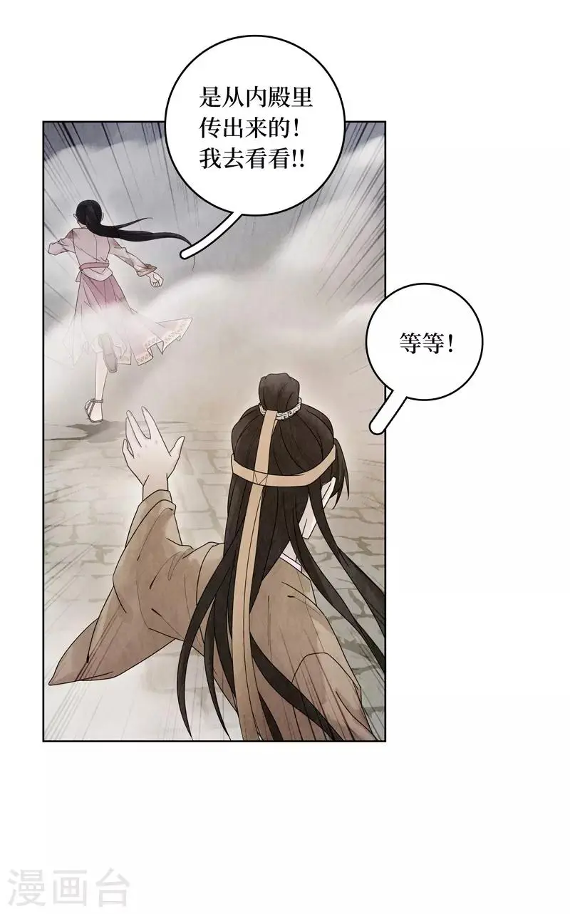 第5话 第29页