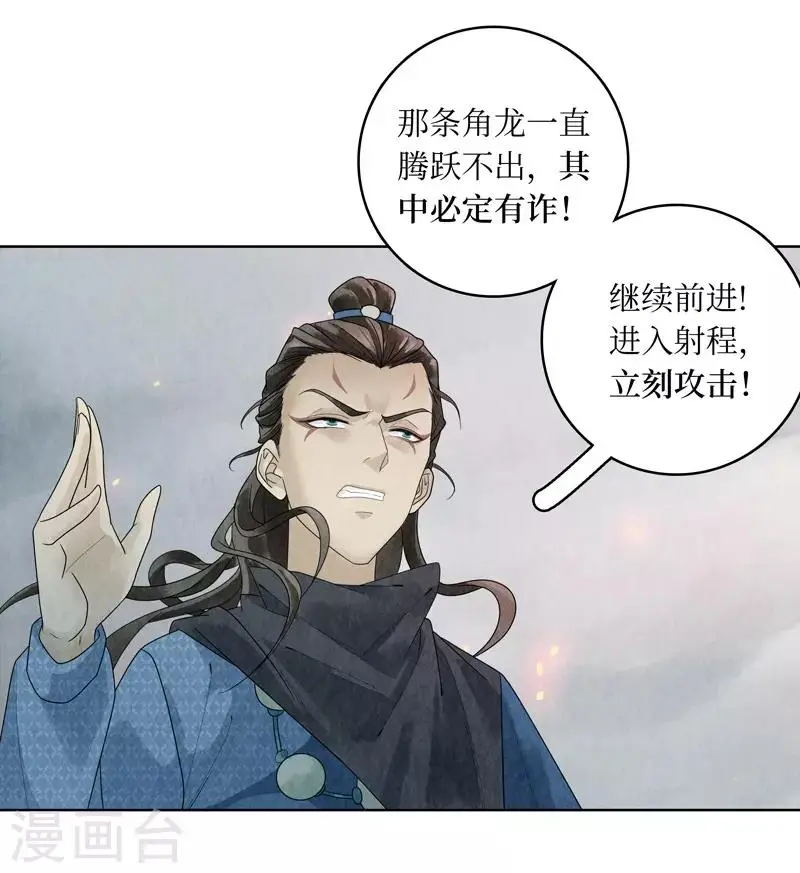 第5话 第33页