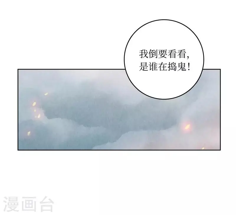 第5话 第34页