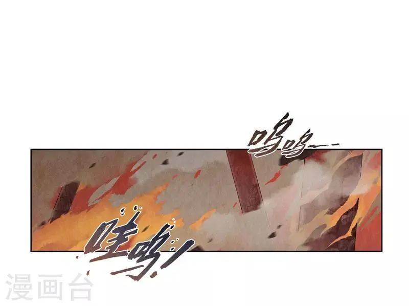 第5话 第35页