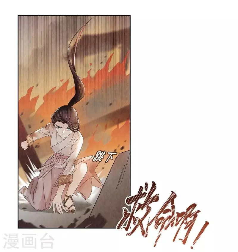 第5话 第36页