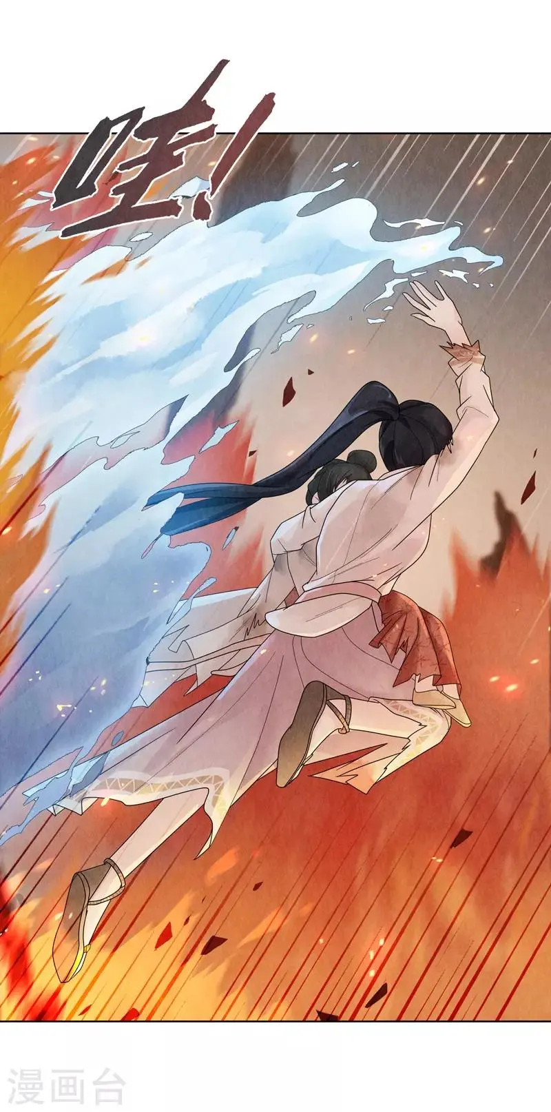 第5话 第38页