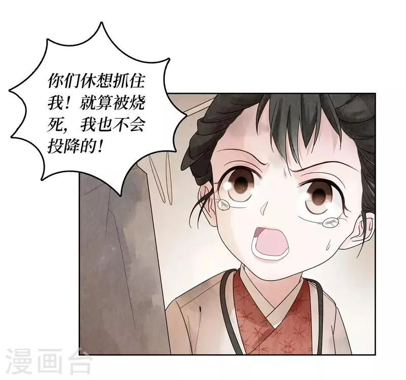第5话 第44页