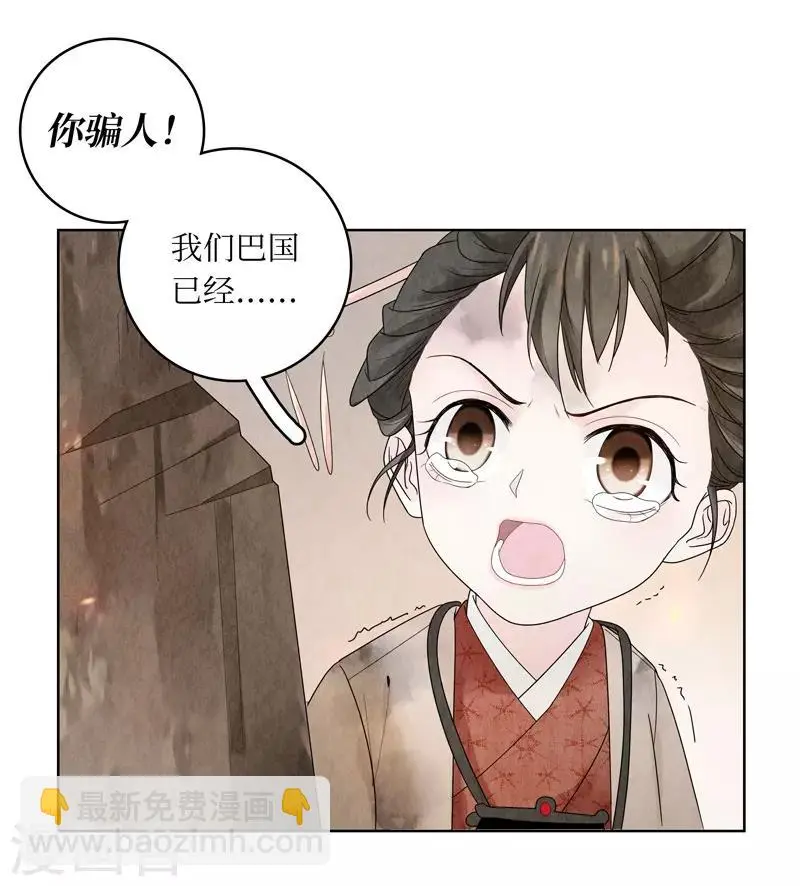 第5话 第47页