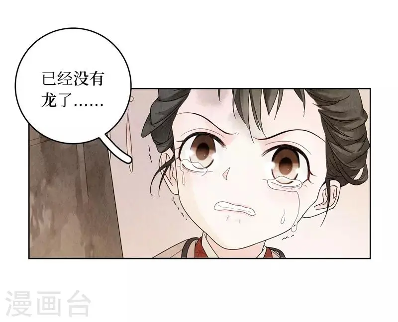第5话 第48页