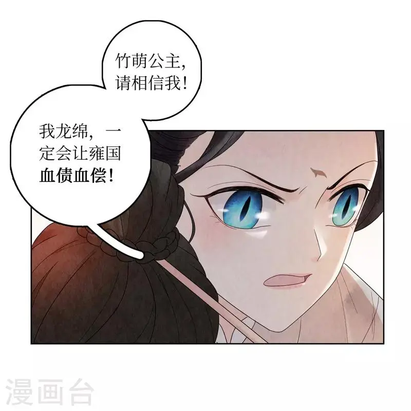 第5话 第50页