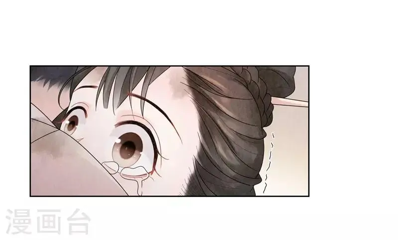 第5话 第51页