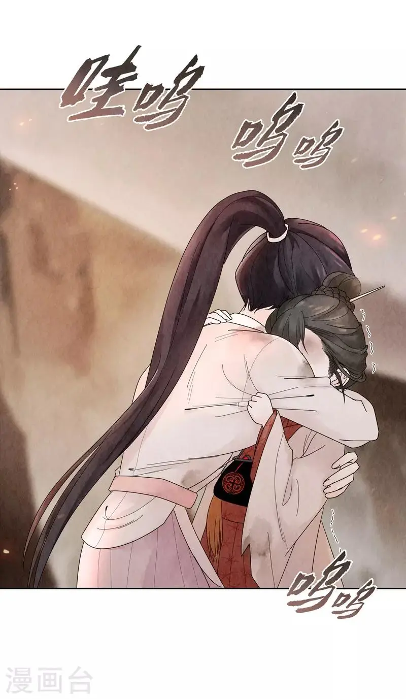 第5话 第52页