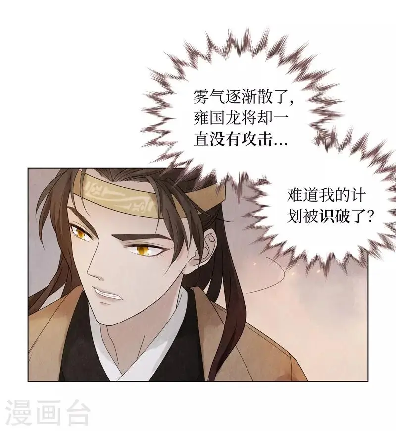 第5话 第55页