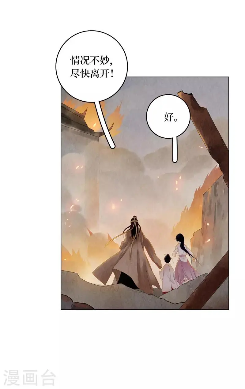 第5话 第56页