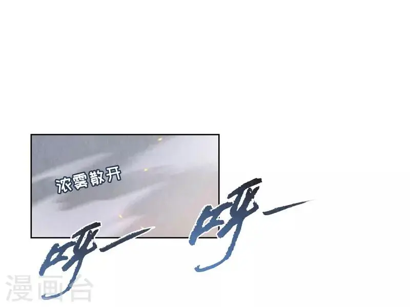 第5话 第57页