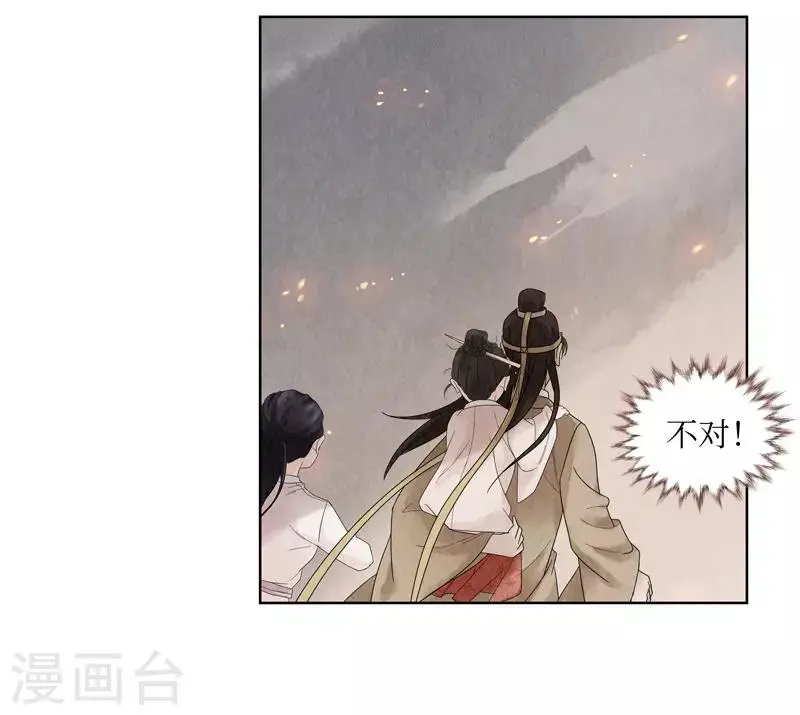 第5话 第58页