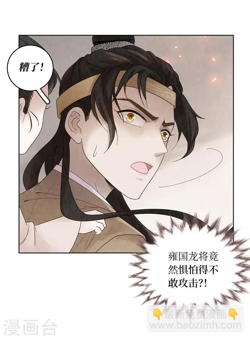 第5话 第59页