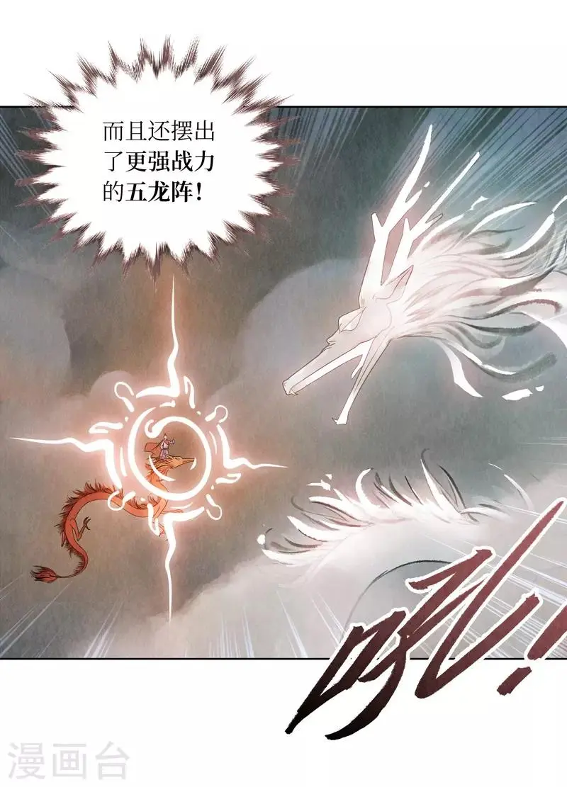 第5话 第60页