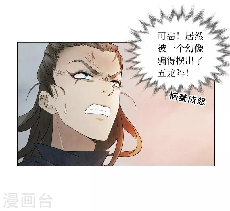 第5话 第62页
