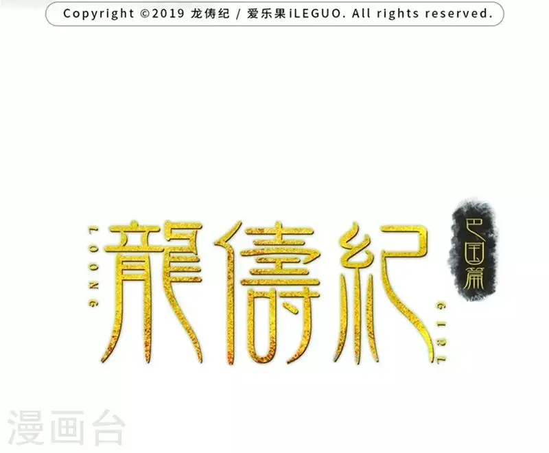 第6话 第2页