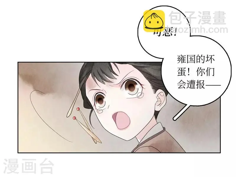 第6话 第9页