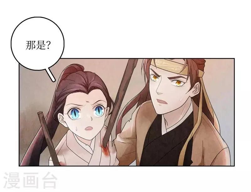 第6话 第11页
