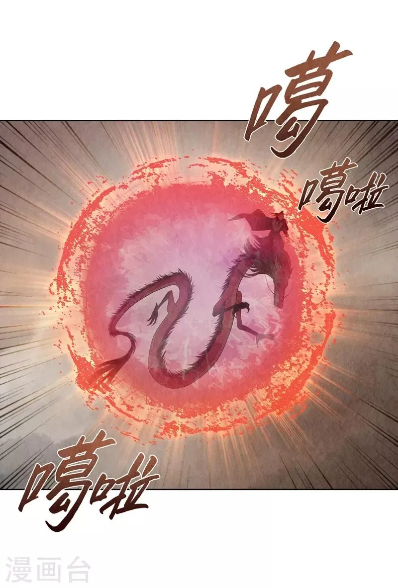 第6话 第12页