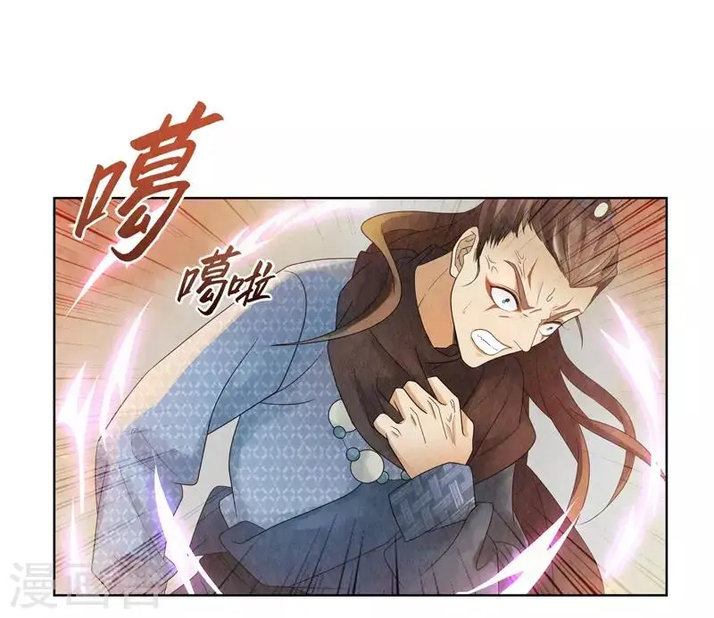 第6话 第13页