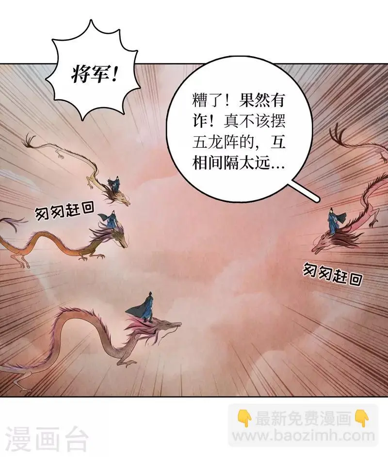 第6话 第16页