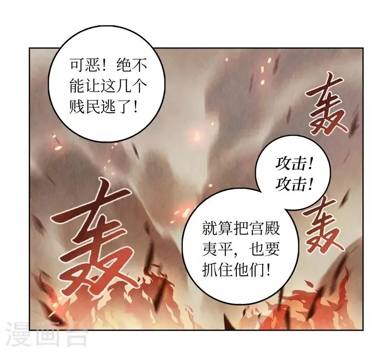 第6话 第18页