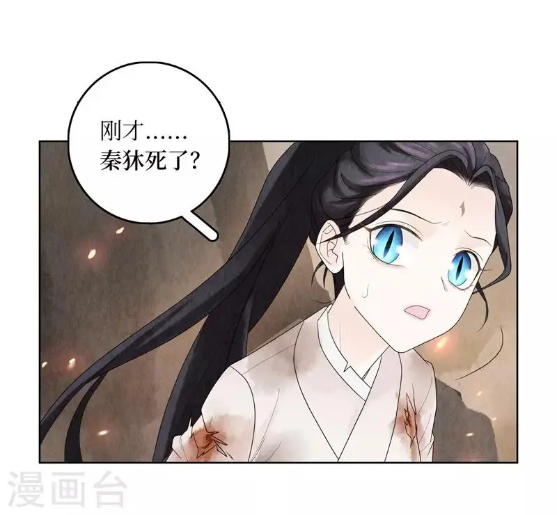 第6话 第21页