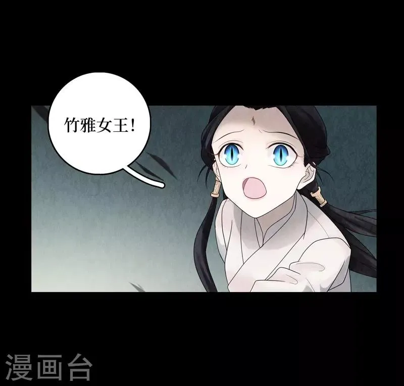 第6话 第28页
