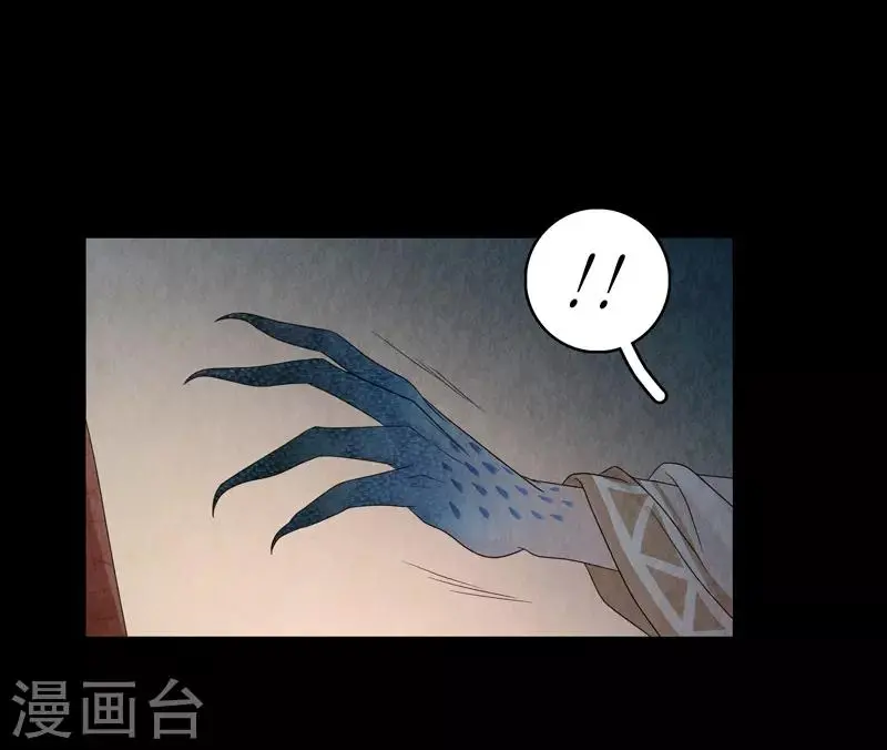 第6话 第29页