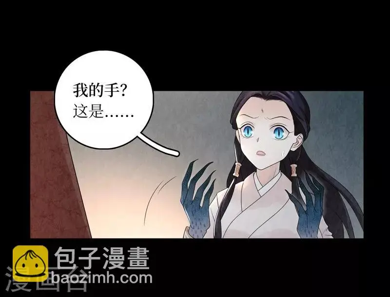 第6话 第30页