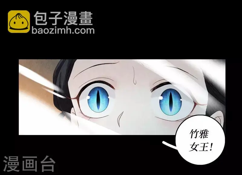 第6话 第33页