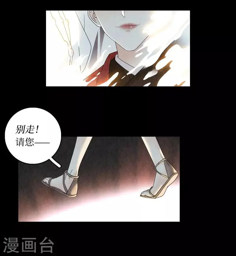 第6话 第34页