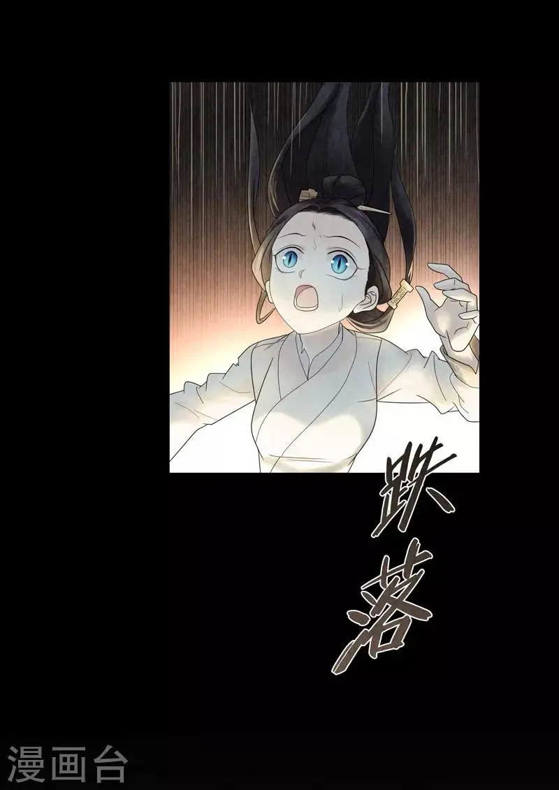 第6话 第35页