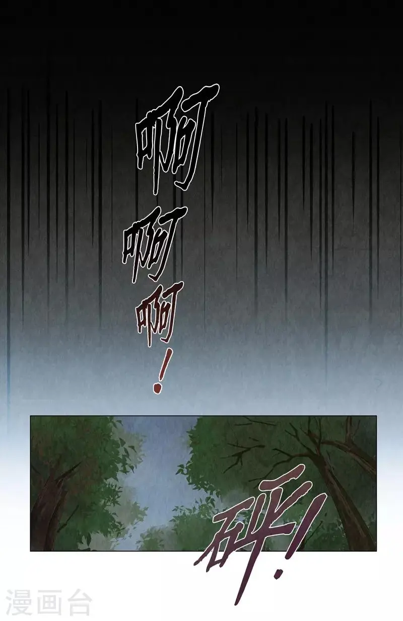 第6话 第36页