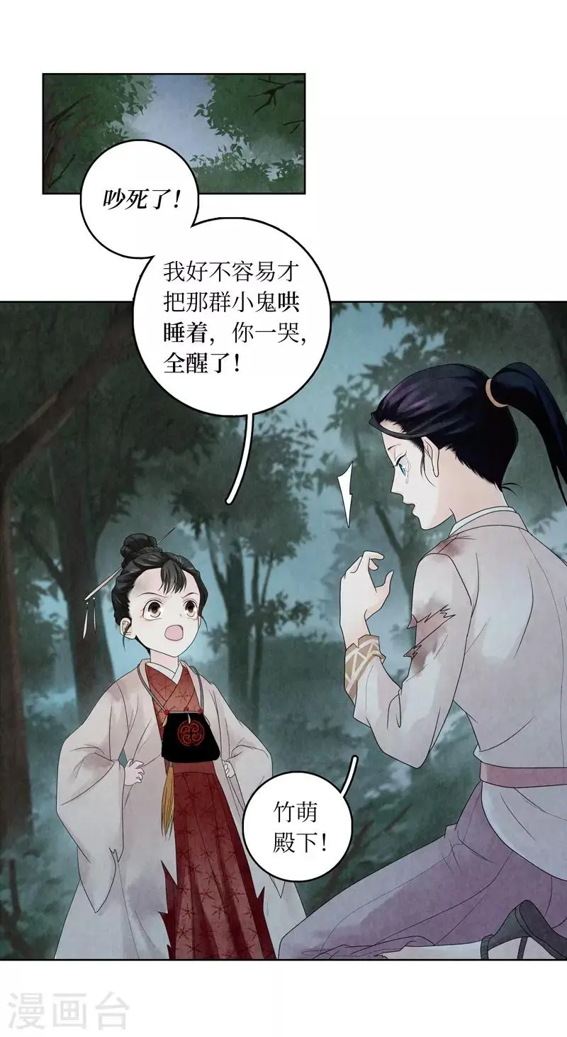 第6话 第41页