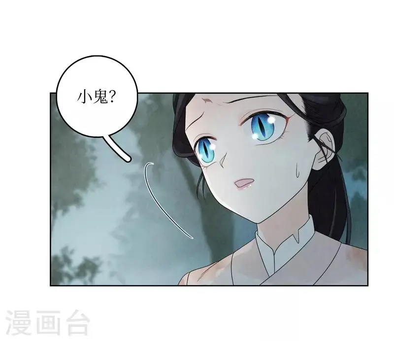 第6话 第42页
