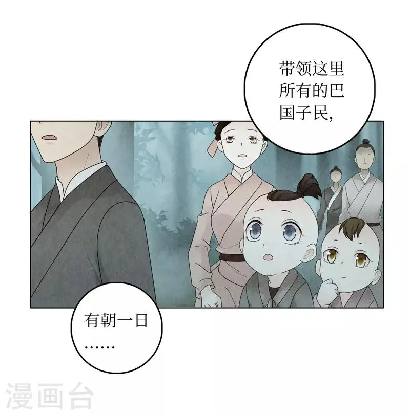 第6话 第51页