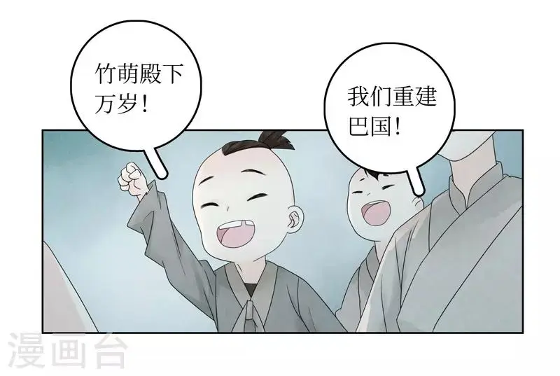 第6话 第53页